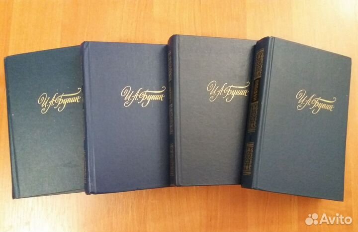 Продаются книги в томах И.А. Бунин