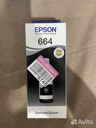 Чернила для принтера epson оригинальные