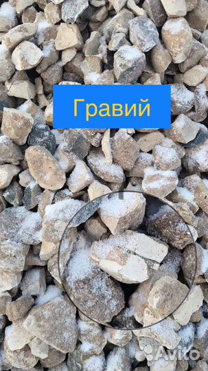 Песок щебень отсев
