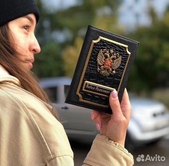 Обложка для автодокументов