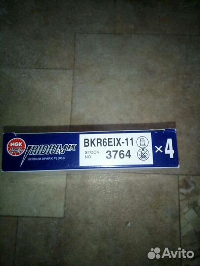 Свечи иридивые