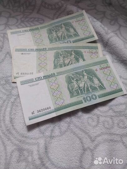 Белорусские купюры.В номинале 100рублей,1000рублей