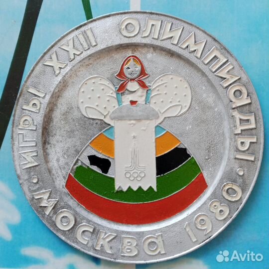 Тарелка(панно)настенная Олимпиада-80