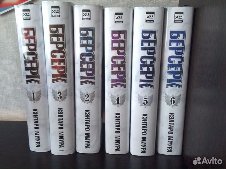 Берсерк манга все тома