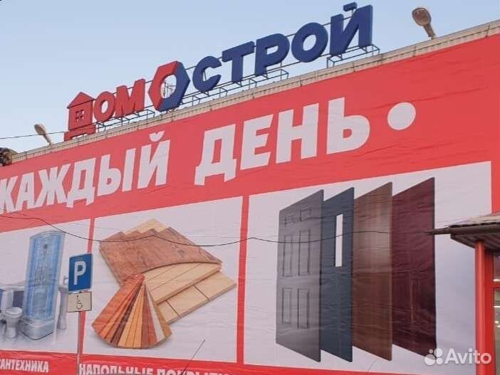 Продавец-консультант