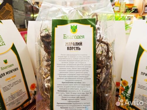 Маралий корень