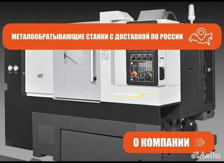 Листогибочный пресс