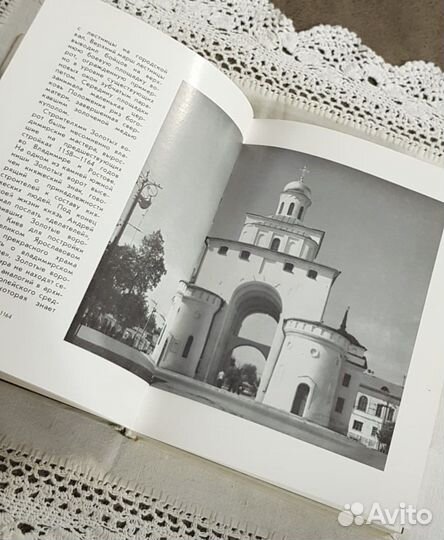 Владимир. Боголюбово. Суздаль. Юрьев-Польской