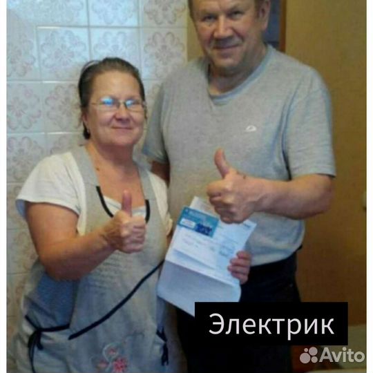 Мастер на час