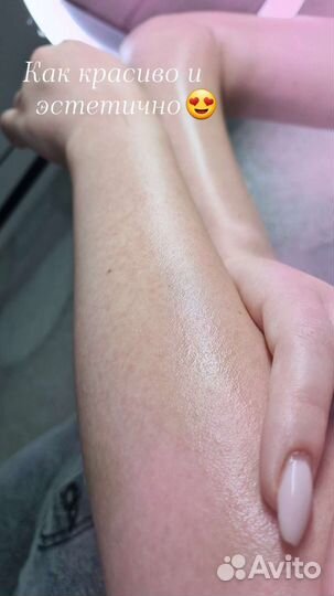 Электроэпиляция/Воск