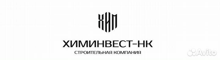 Начальник участка