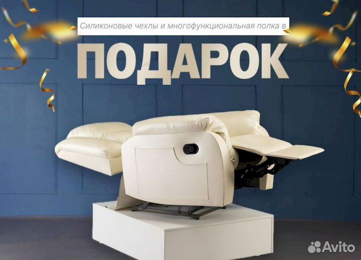 Реклайнер для наращивания ресниц