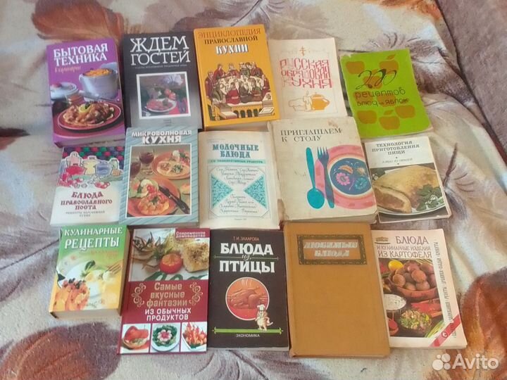 Кулинария книги