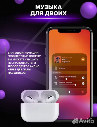Беспроводные наушники (гарнитура) AirPods Pro 2