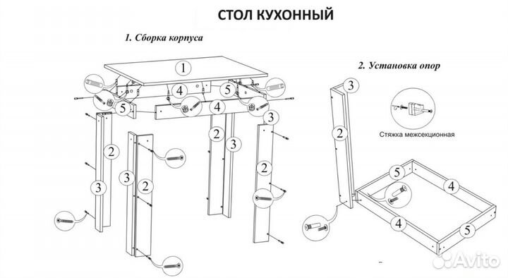 Стол обеденный с доставкой