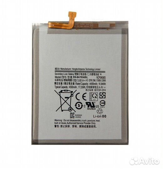 Аккумулятор Samsung Galaxy A70 (EB-BA705ABU)