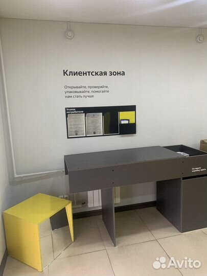 Яндекс Маркет готовый бизнес