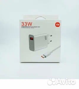 Быстрая зарядка Xiaomi 33W/67W