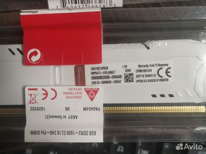 Оперативная память ddr3 hyper x fury