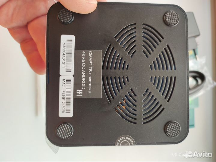 SMART tv приставка