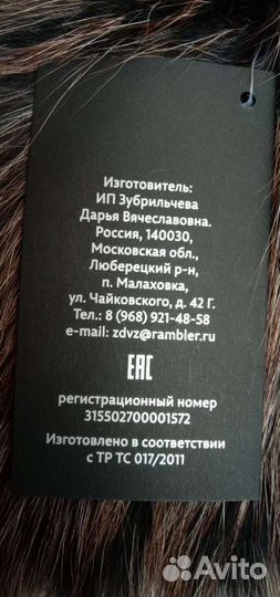 Женские меховые шапки новые