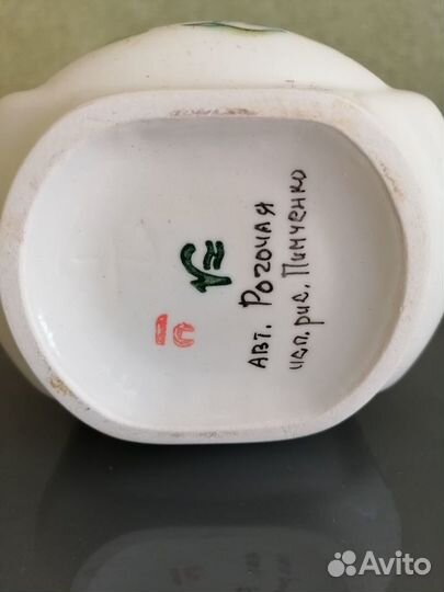 Штоф керамический Семикаракоры