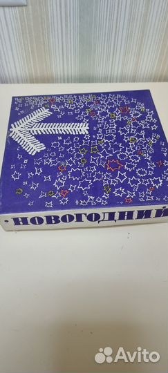 Новогодняя гирлянда СССР