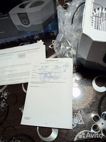 Ультразвуковая ванна