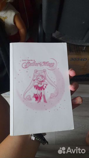 Манга sailor moon