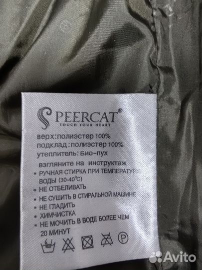 Куртка зимняя женская длинная 46 48 бу