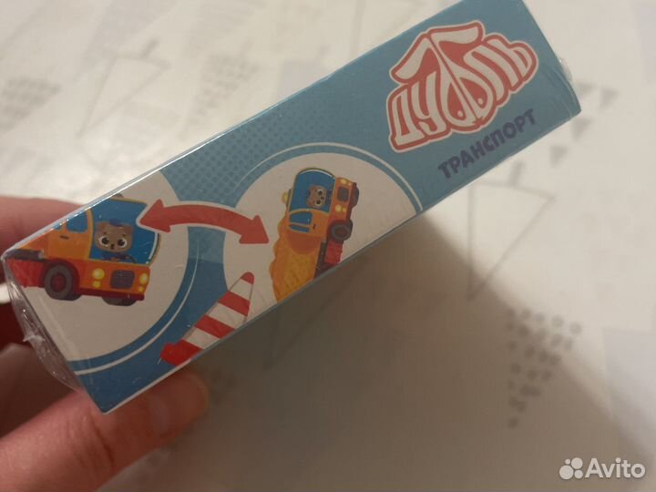 Дуббль транспорт развивающая игра