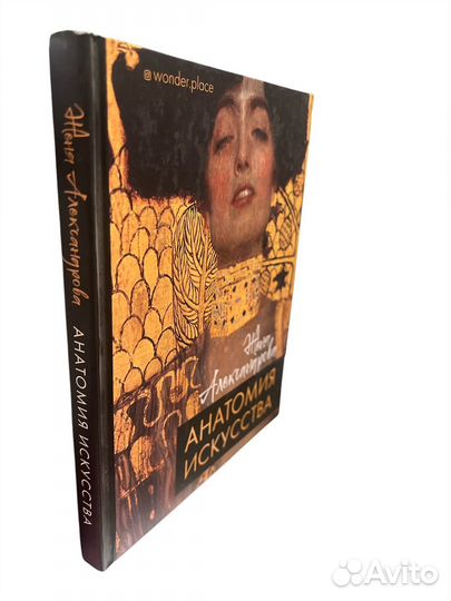 Женя Александрова 