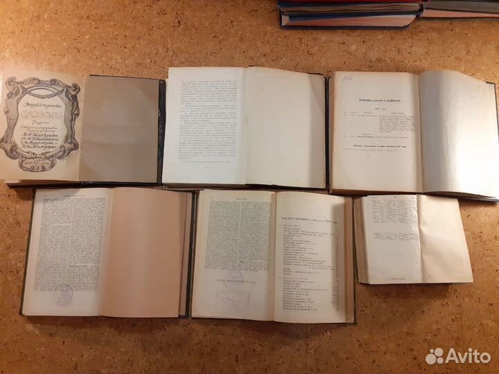 Антикварные книги словари технические энциклопедия