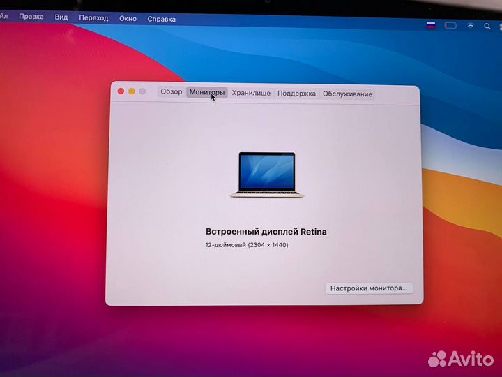Apple MacBook 12 2015 Intel Core M/ Retina