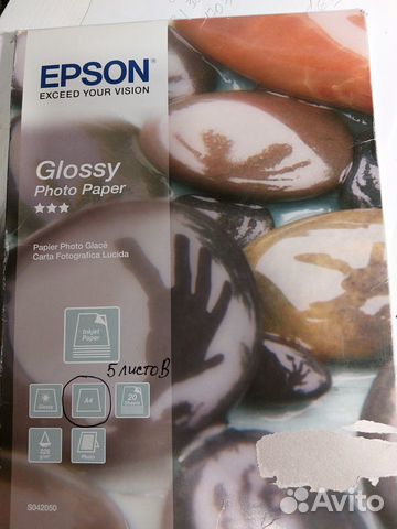 Чернила и фотобумага для принтеров Epson