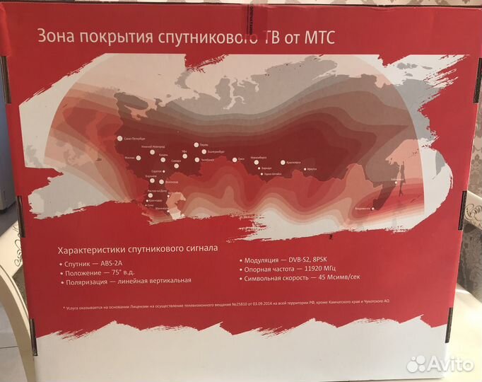 Спутниковое тв от МТС