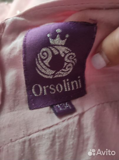 Платье нарядное