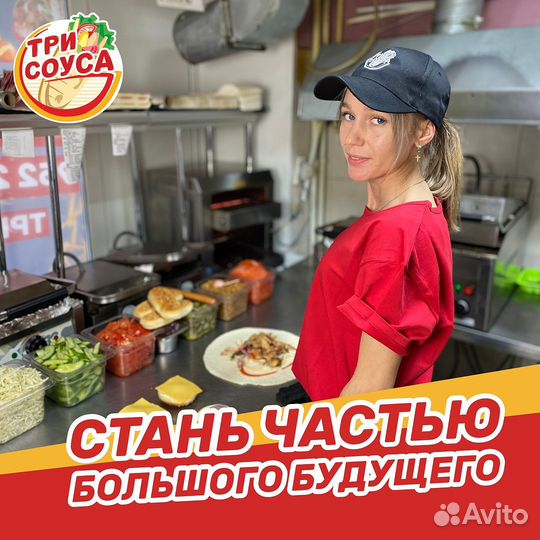 Повар-заготовщик (подработка)