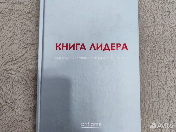 Книги по саморазвитию