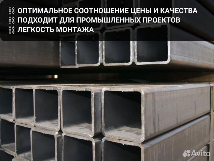 Профильная труба с возможностью выбора толщины