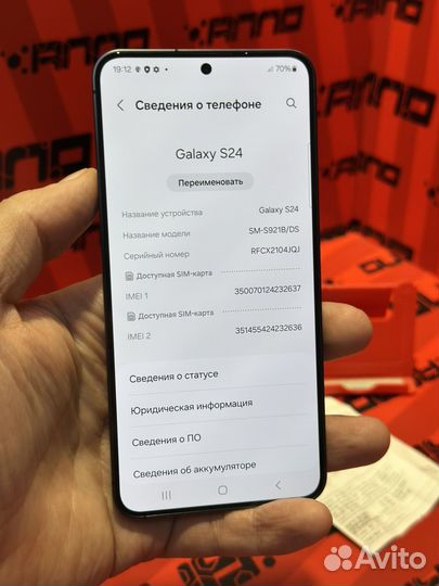 Samsung Galaxy S24, 8/256 ГБ