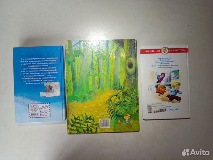 Детские книги оптом пакетом