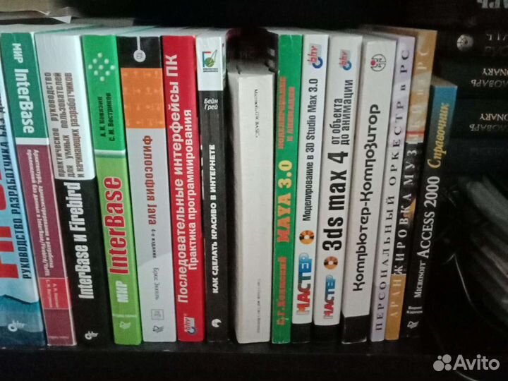 Книги по программированию, сетям, защите