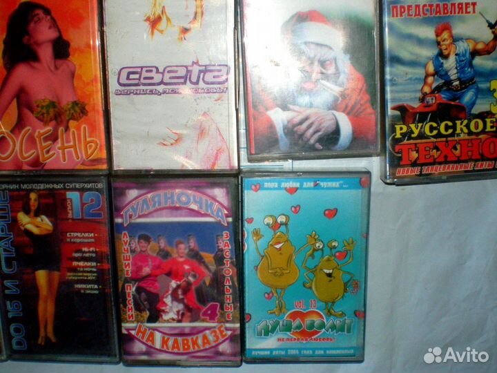 Популярная музыка и разные жанры. Аудиокассеты