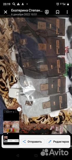 Продажа вещей, игрушек
