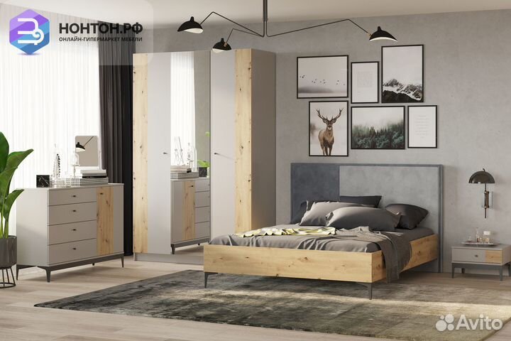 Спальный гарнитур Ариан №1 холодный серый / дуб ар