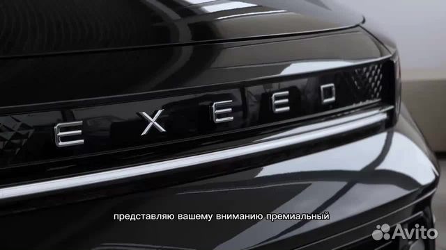 Новый EXEED LX 1.5 CVT, 2023, цена 3460000 руб.