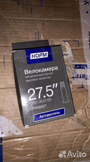 Камера для велосипеда 26 дюймов