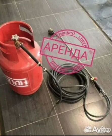 Пропан Заправка Газ Аренда Горелка
