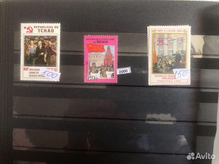 Марки разные